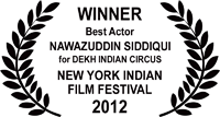  NYIFF2012