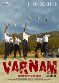 Varnam