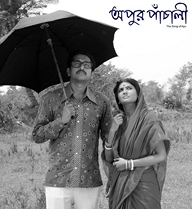 Apur-Panchali-movie