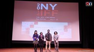 NYIFF 2014