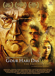 Gour Hari Daastan