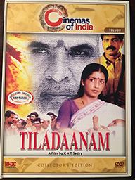 Tiladaanam