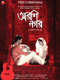 Arshinagar