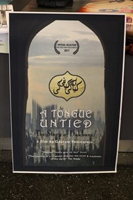 NYIFF 2017 Photos