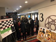 NYIFF 2018 Torn Pages NYIFF 2018 Torn Pages