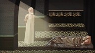 Abu (Father)