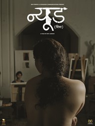 NUDE CHITRA NUDE CHITRA