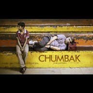 Chumbak (The Lottery)
