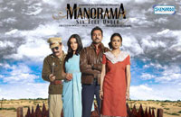 Manorama Six Feet Under (World)